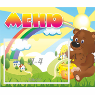 Стенд "Меню" №23 - fgospostavki.ru - Калуга