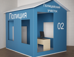 Игровой домик «Полицейский участок» - fgospostavki.ru - Калуга