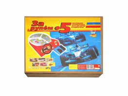 Настольная игра "За рулем - 5" - fgospostavki.ru - Калуга