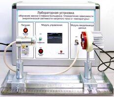 Учебный лабораторный стенд «Изучение закона Стефана-Больцмана. Определение зависимости энергетической светимости нагретого тела от температуры» - fgospostavki.ru - Калуга