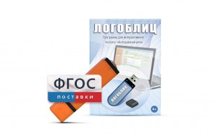 Речевое интерактивное экспресс-обследование "ЛогоБлиц" - fgospostavki.ru - Калуга