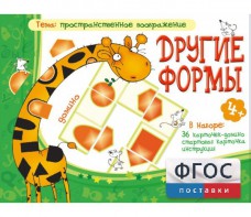 Другие формы - fgospostavki.ru - Калуга