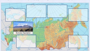 Интерактивные курсы. География 8 класс . Базовый. - fgospostavki.ru - Калуга