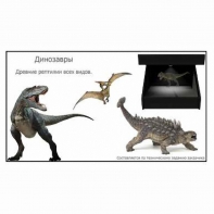 Голографический 3D контент - fgospostavki.ru - Калуга