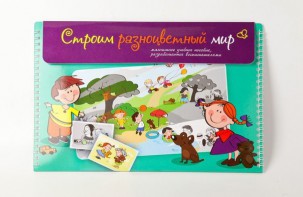 Магнитное развивающее пособие по этике "Строим разноцветный мир" - fgospostavki.ru - Калуга