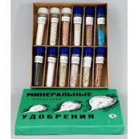 Коллекция "Минеральные удобрения" - fgospostavki.ru - Калуга
