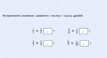 Интерактивные курсы. Математика 6 класс. Базовый. - fgospostavki.ru - Калуга