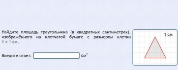 Интерактивные курсы. Математика (алгебра, геометрия, статистика и теория вероятности) 8 класс. Базовый - fgospostavki.ru - Калуга