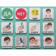 Набор карточек "Первый" - fgospostavki.ru - Калуга