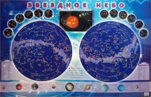 Настенная карта звездного неба для детей - fgospostavki.ru - Калуга