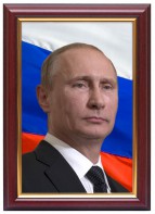 Портрет Путина В.В. - fgospostavki.ru - Калуга