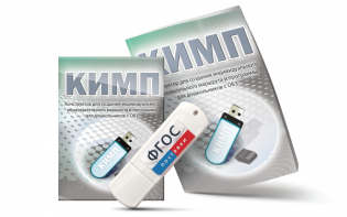 Конструктор для создания индивидуального образовательного маршрута и программы для дошкольников с ОВЗ на USB-носителе - fgospostavki.ru - Калуга