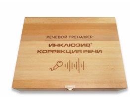 Мультисенсорный речевой тренажер «Коррекция речи» - fgospostavki.ru - Калуга