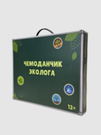 Набор для опытов "Юный эколог" - fgospostavki.ru - Калуга