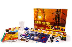 Набор для опытов "Юный физик" - fgospostavki.ru - Калуга