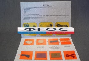 Коллекция "Шерсть для начальной школы" - fgospostavki.ru - Калуга