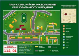 Стенд "План-схема района расположения образовательной организации" - fgospostavki.ru - Калуга