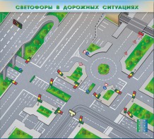 Электрифицированная многофункциональная магнитно-маркерная доска "Светофоры в дорожных ситуациях" - fgospostavki.ru - Калуга