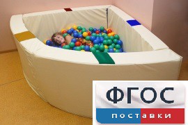 Сухой бассейн в форме 1/4 круга с кнопками-переключателями (150х150х66 сантиметров) - fgospostavki.ru - Калуга