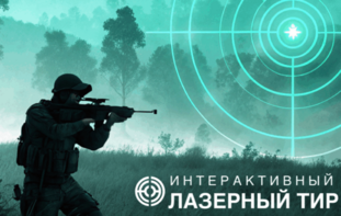 Ноутбук с установленным ПО "Стрелковый АС" - fgospostavki.ru - Калуга
