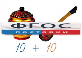 Счетный материал на магнитах "Хохлома" - fgospostavki.ru - Калуга