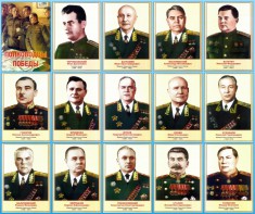 Стенд "Полководцы победы" - fgospostavki.ru - Калуга
