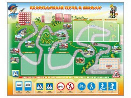 Стенд "Безопасный путь в школу" с комплектом сменных карточек - fgospostavki.ru - Калуга