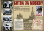 Комплект плакатов "Великая Победа" - fgospostavki.ru - Калуга