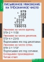 Комплект таблиц. Математика 4 класс. - fgospostavki.ru - Калуга