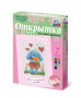 Комплект "Открытка для вышивания бисером" - fgospostavki.ru - Калуга