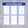 Информационный стенд - fgospostavki.ru - Калуга