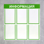 Информационный стенд - fgospostavki.ru - Калуга