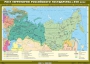 Комплект настенных учебных карт. История России. 7 класс. - fgospostavki.ru - Калуга