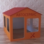 Детский игровой домик «Мастерская» - fgospostavki.ru - Калуга