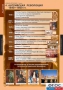 Комплект таблиц. История. Новая история. 7 класс. - fgospostavki.ru - Калуга