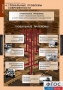 Комплект таблиц. История. Новейшая история. 9 класс. - fgospostavki.ru - Калуга