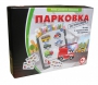Парковка для профессионалов - fgospostavki.ru - Калуга