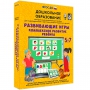 Интерактивное развивающее пособие "Развивающие игры. Комплексное развитие ребенка" - fgospostavki.ru - Калуга