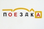 Набор магнитных карточек "Разбор слова по составу" - fgospostavki.ru - Калуга