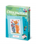 Комплект "Открытка для вышивания бисером" - fgospostavki.ru - Калуга