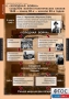 Комплект таблиц. История. Новейшая история. 9 класс. - fgospostavki.ru - Калуга