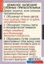 Комплект таблиц. Русский язык 6 класс - fgospostavki.ru - Калуга