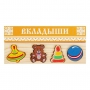 Комплект рамок-вкладышей для развития мелкой моторики - fgospostavki.ru - Калуга