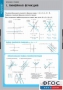 Комплект таблиц. Математика. Графики функции. - fgospostavki.ru - Калуга