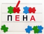 Фонематический квадрат - fgospostavki.ru - Калуга