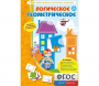 Логическое Геометрическое - fgospostavki.ru - Калуга