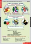 Комплект таблиц. Литературное чтение 2 класс. - fgospostavki.ru - Калуга