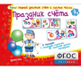 Праздник счёта - fgospostavki.ru - Калуга
