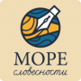 Методика профилактики и коррекции четырех видов дисграфии «Море Словесности» - fgospostavki.ru - Калуга