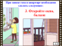 DVD "Безопасность в доме" - fgospostavki.ru - Калуга